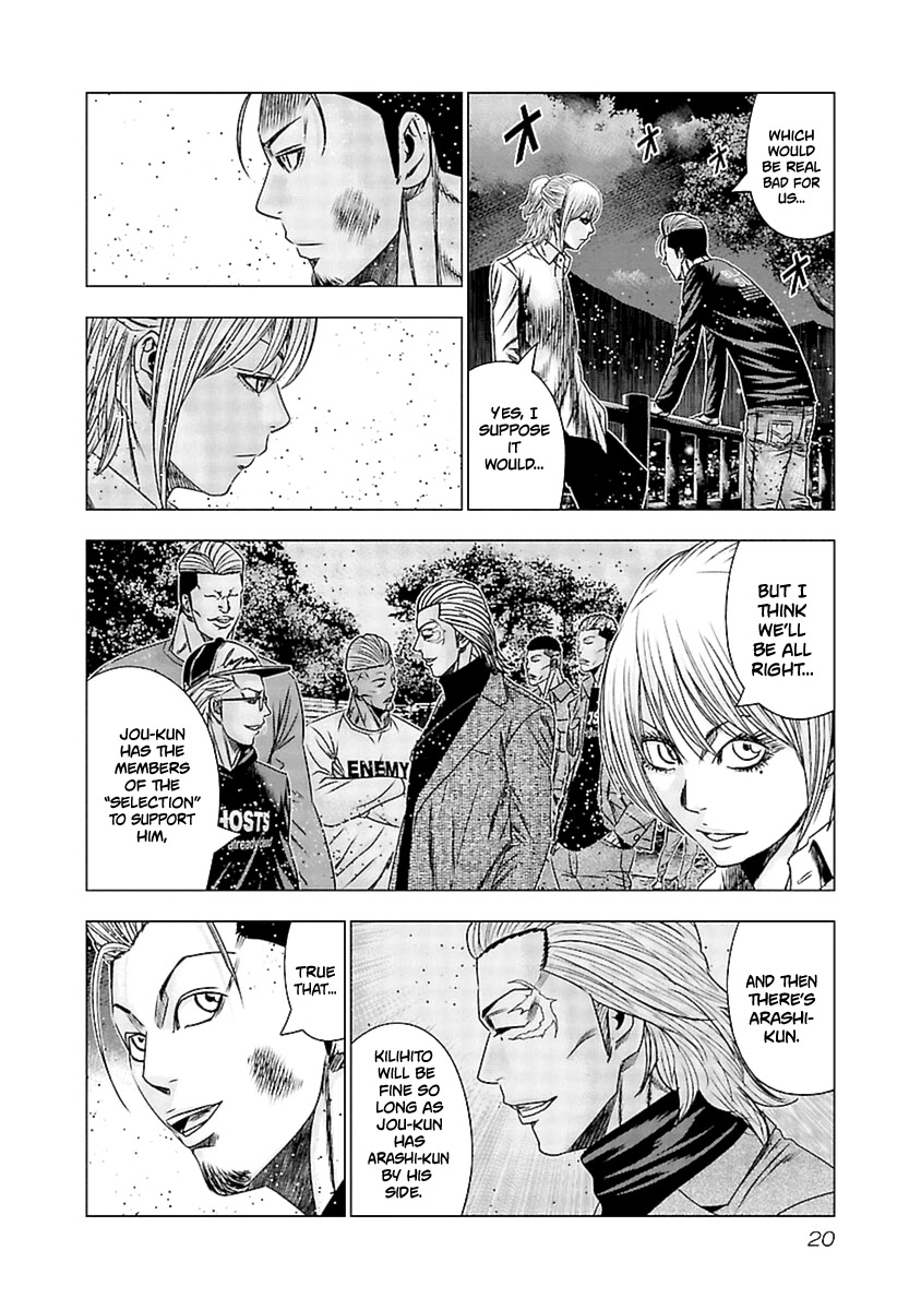 Out (Makoto Mizuta) Chapter 190 - Page 21