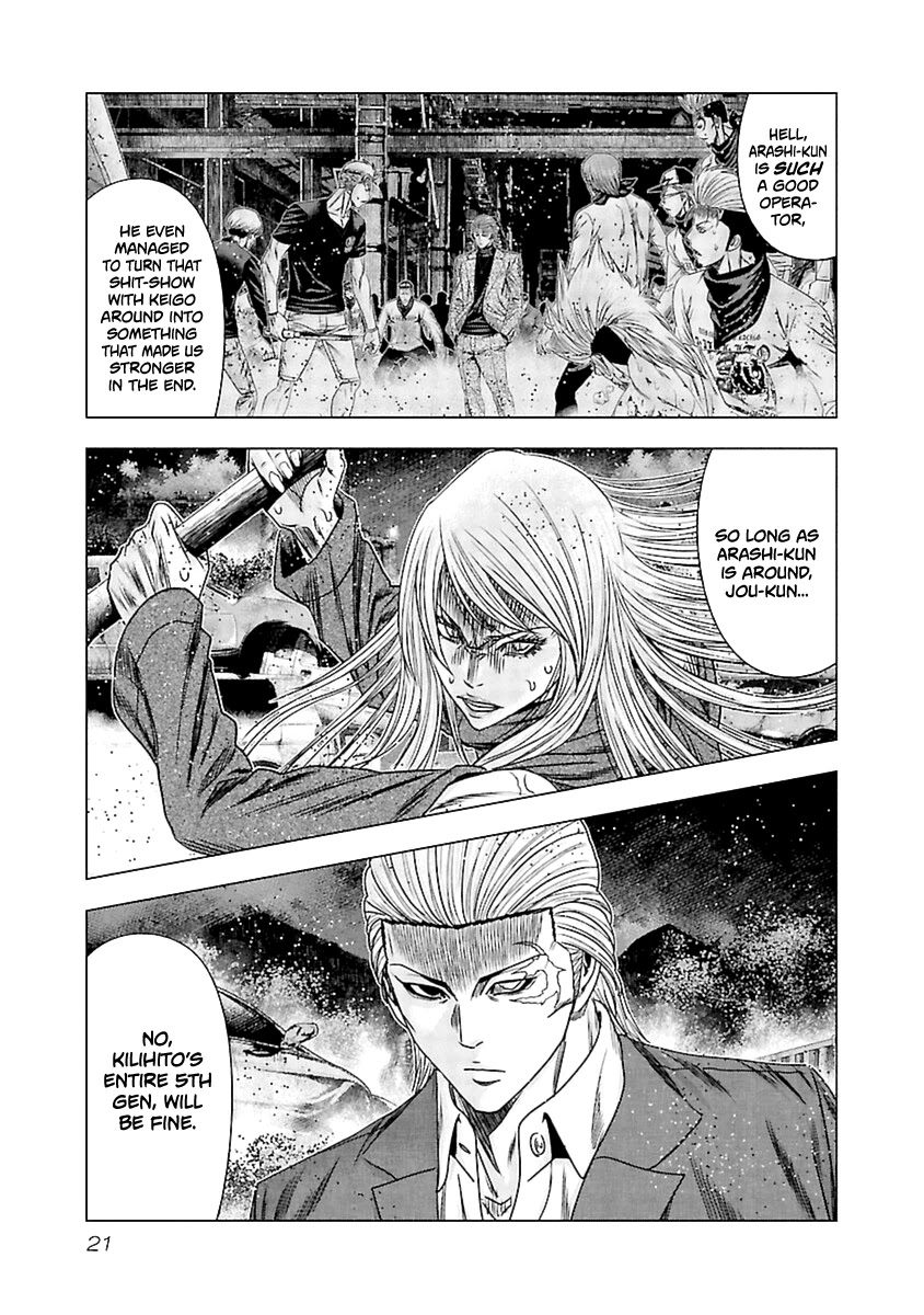 Out (Makoto Mizuta) Chapter 190 - Page 22