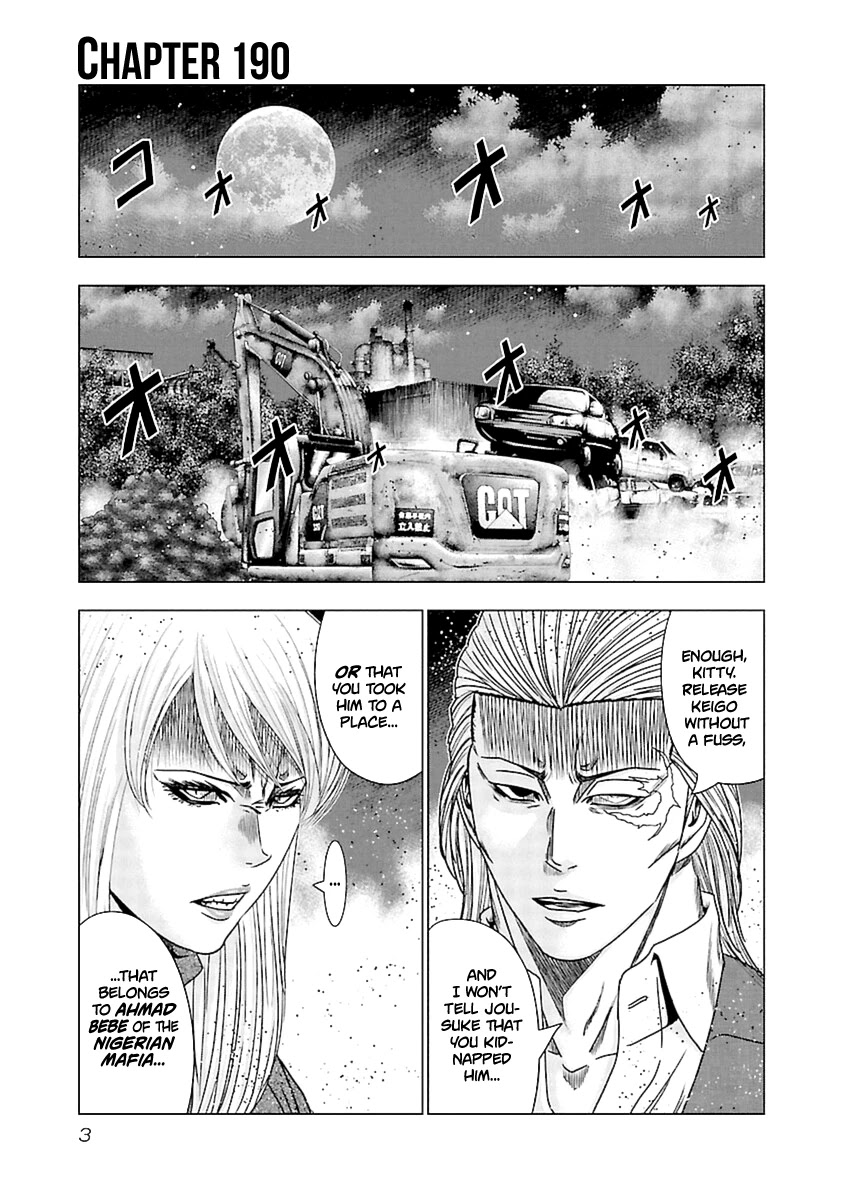 Out (Makoto Mizuta) Chapter 190 - Page 4