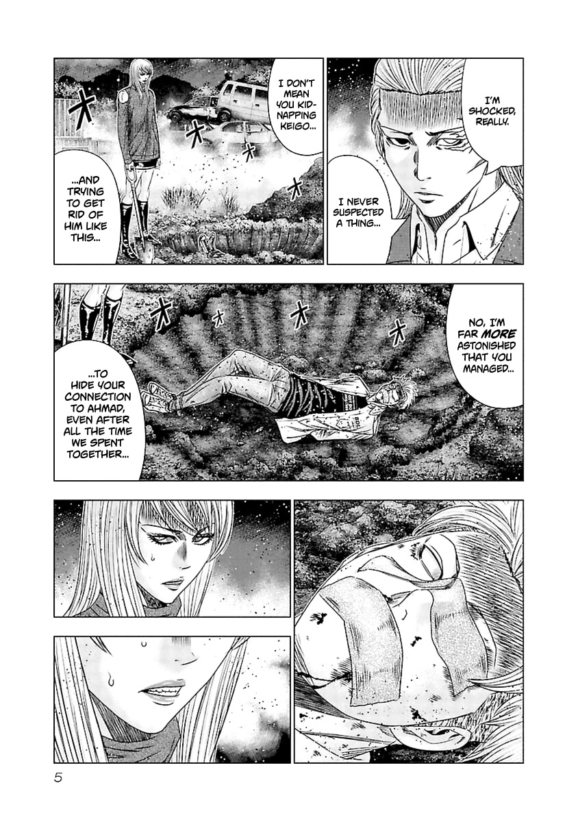 Out (Makoto Mizuta) Chapter 190 - Page 6