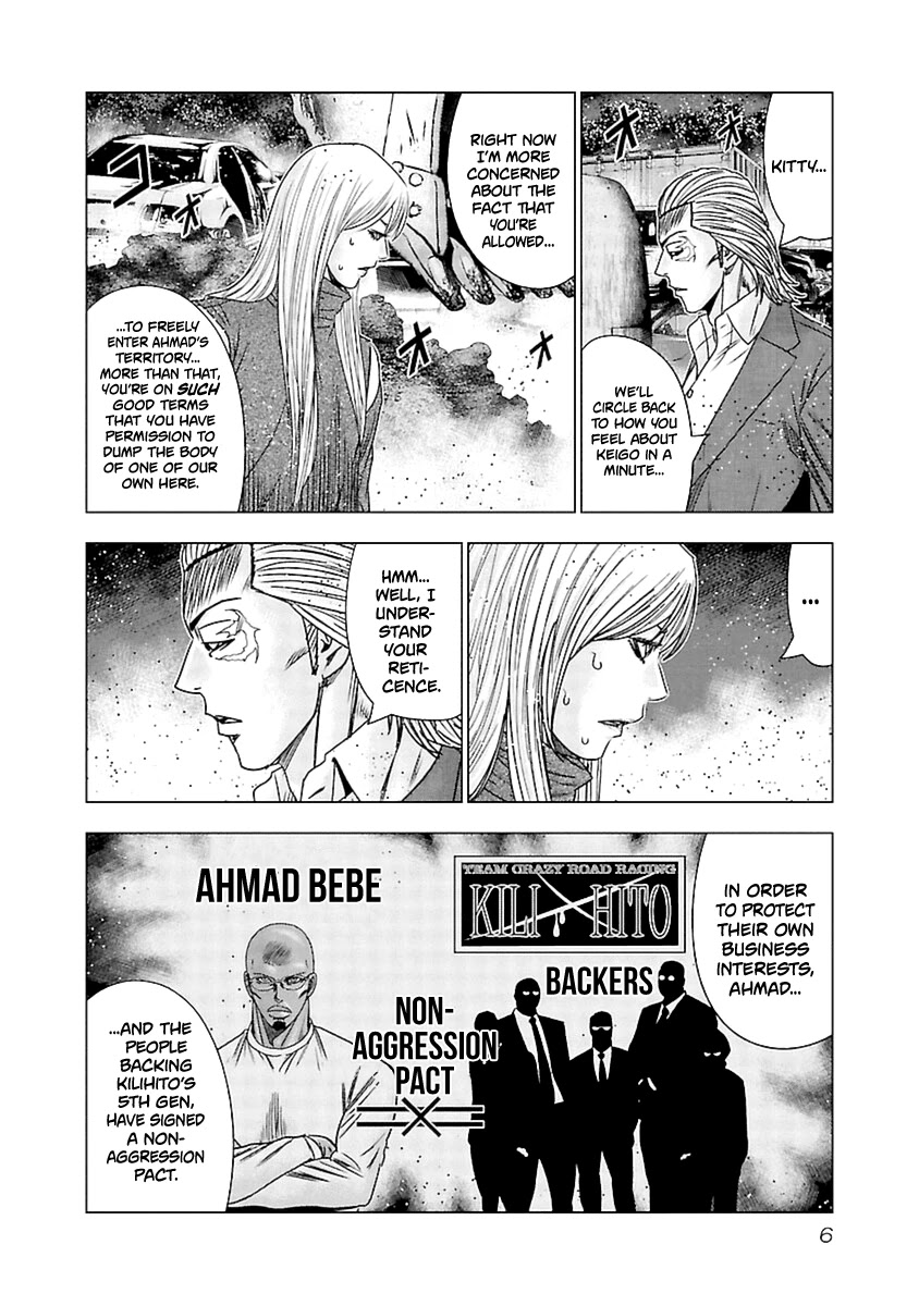 Out (Makoto Mizuta) Chapter 190 - Page 7