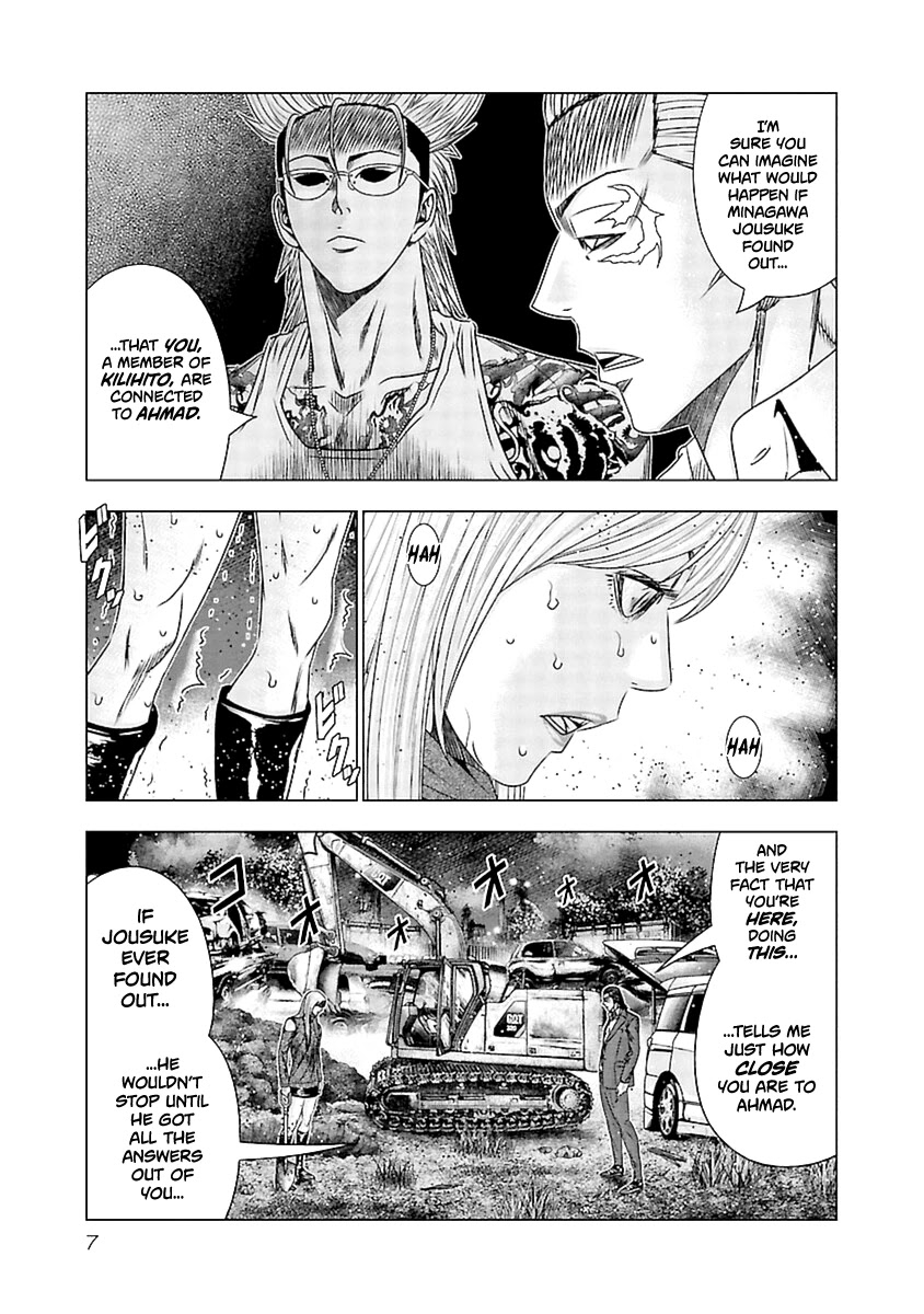 Out (Makoto Mizuta) Chapter 190 - Page 8