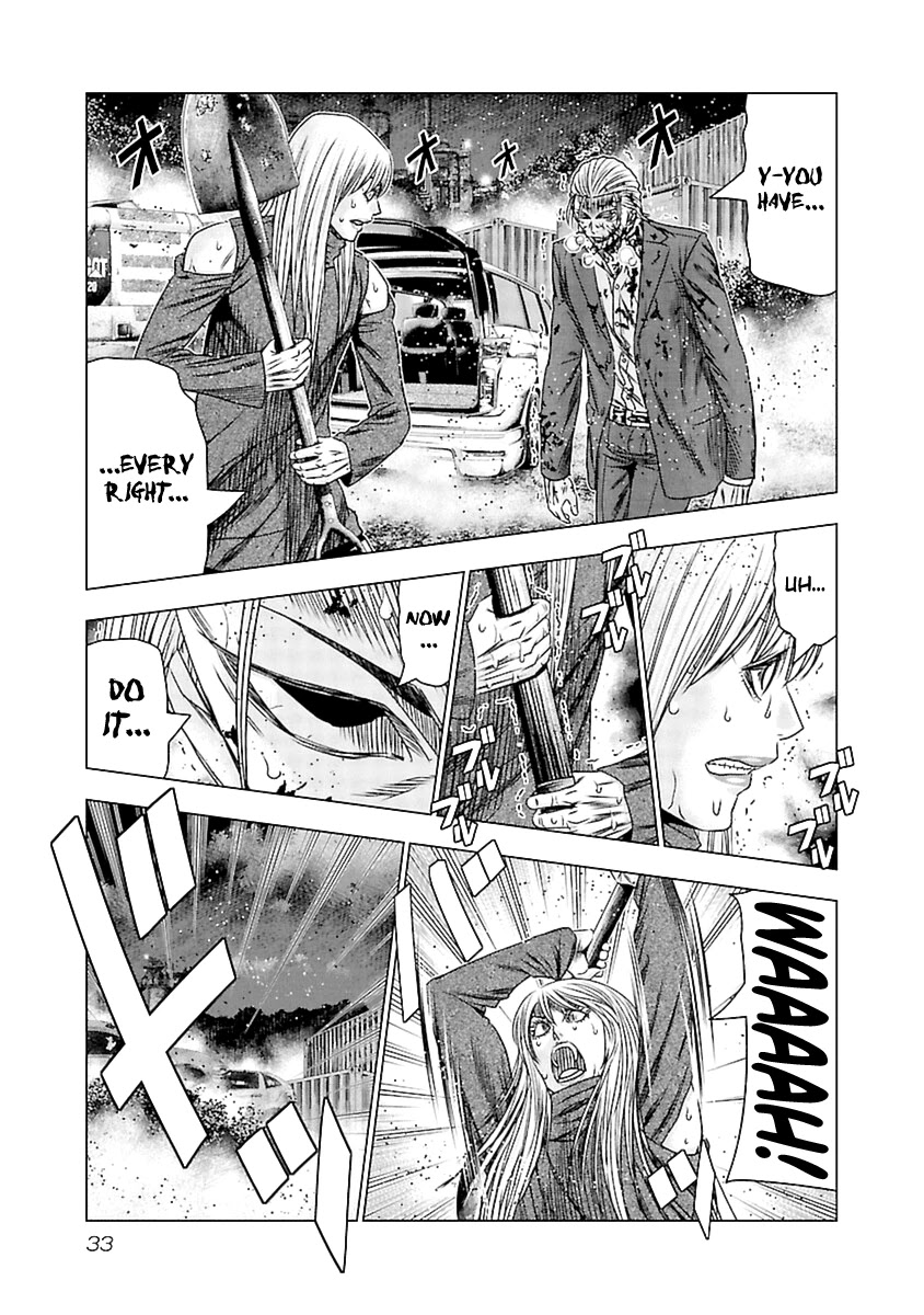 Out (Makoto Mizuta) Chapter 191 - Page 12