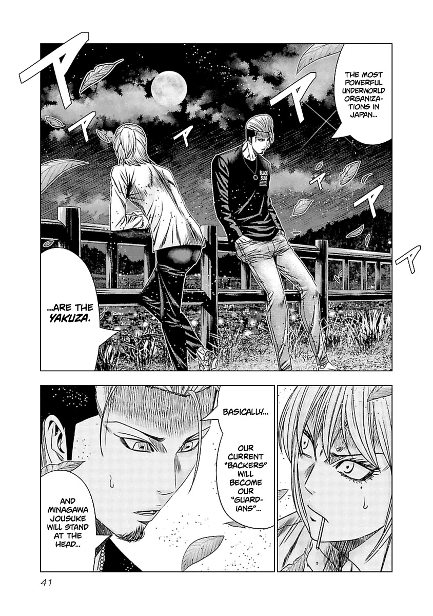 Out (Makoto Mizuta) Chapter 191 - Page 20