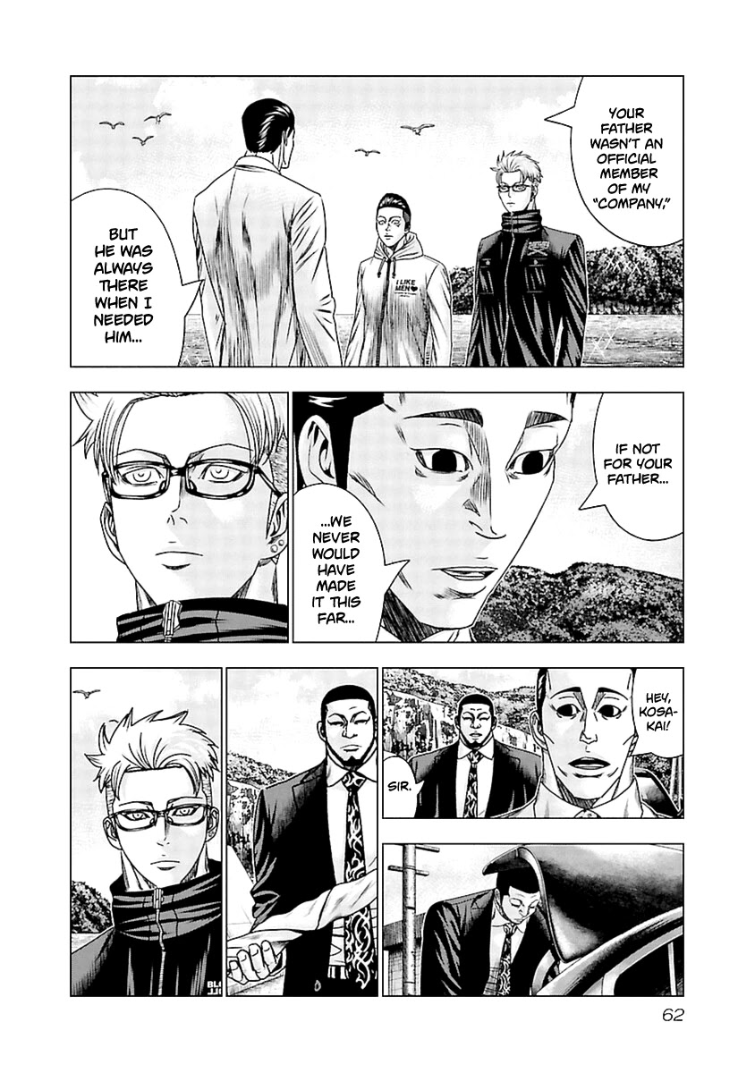 Out (Makoto Mizuta) Chapter 192 - Page 18