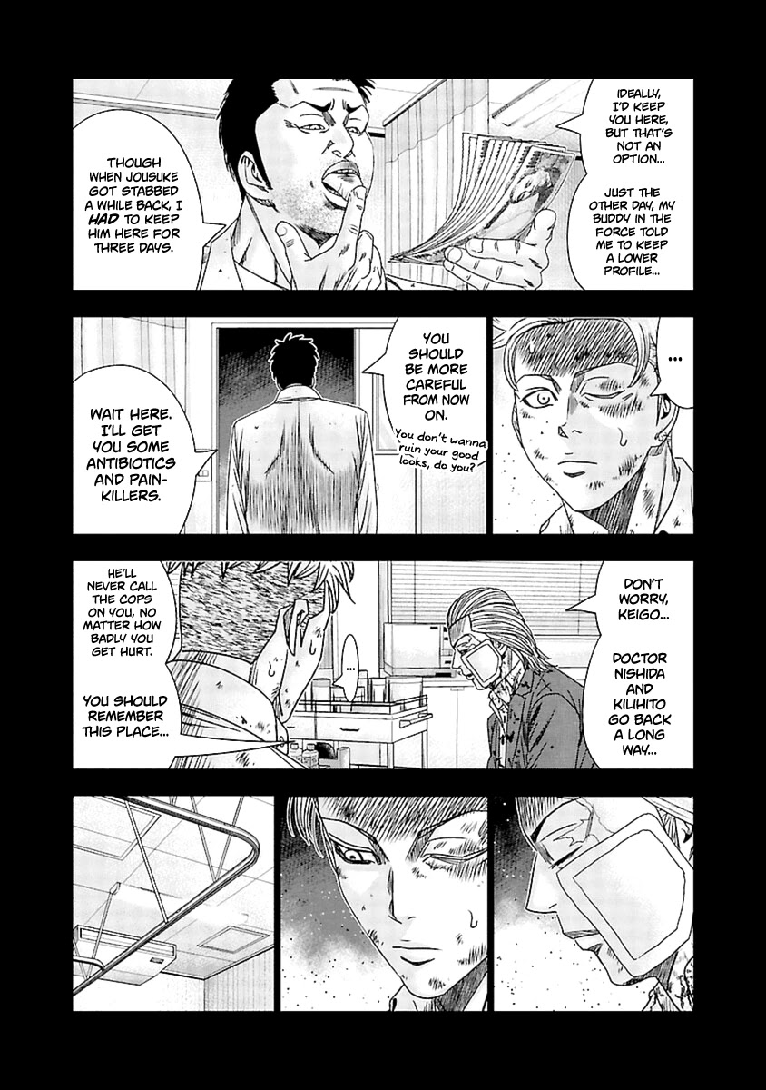 Out (Makoto Mizuta) Chapter 192 - Page 6