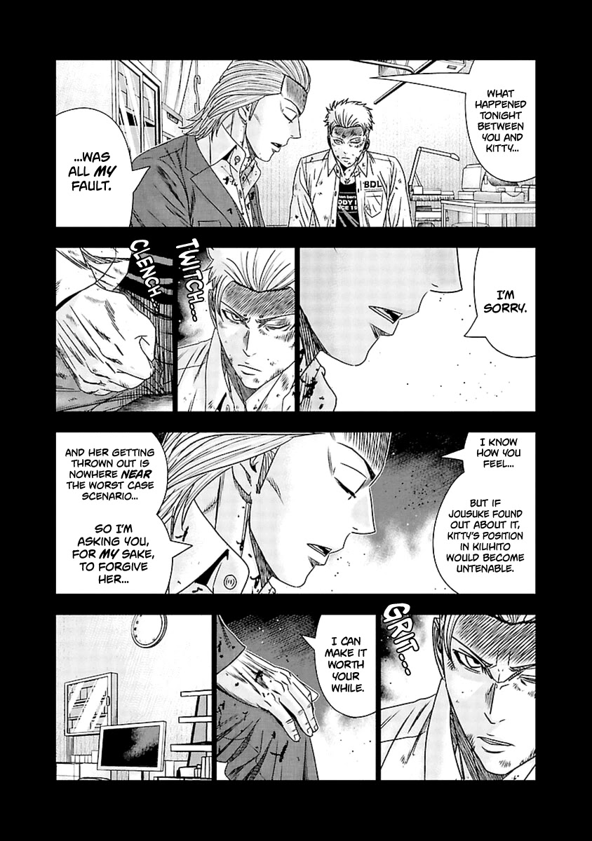 Out (Makoto Mizuta) Chapter 192 - Page 7