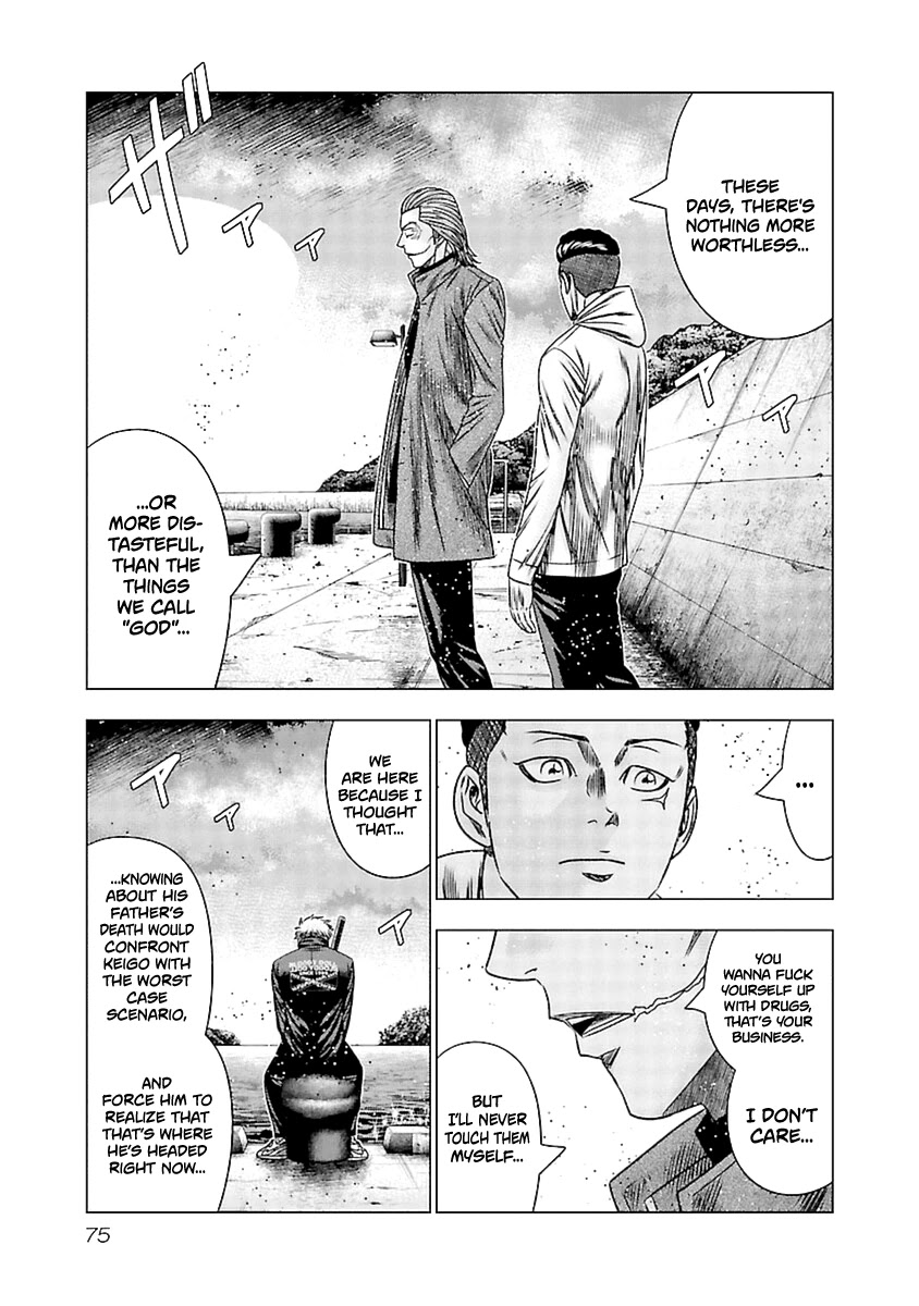 Out (Makoto Mizuta) Chapter 193 - Page 11