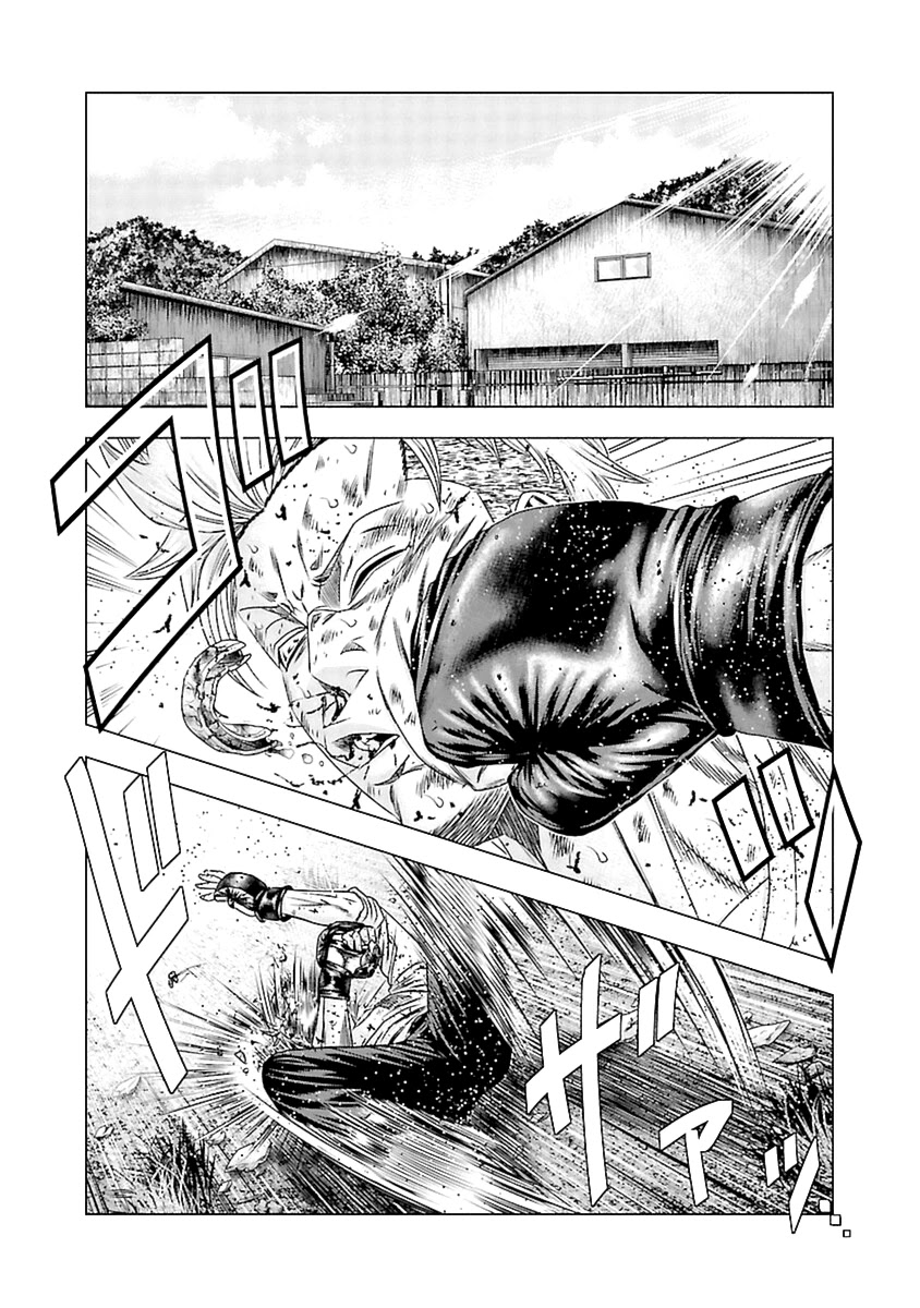 Out (Makoto Mizuta) Chapter 193 - Page 16