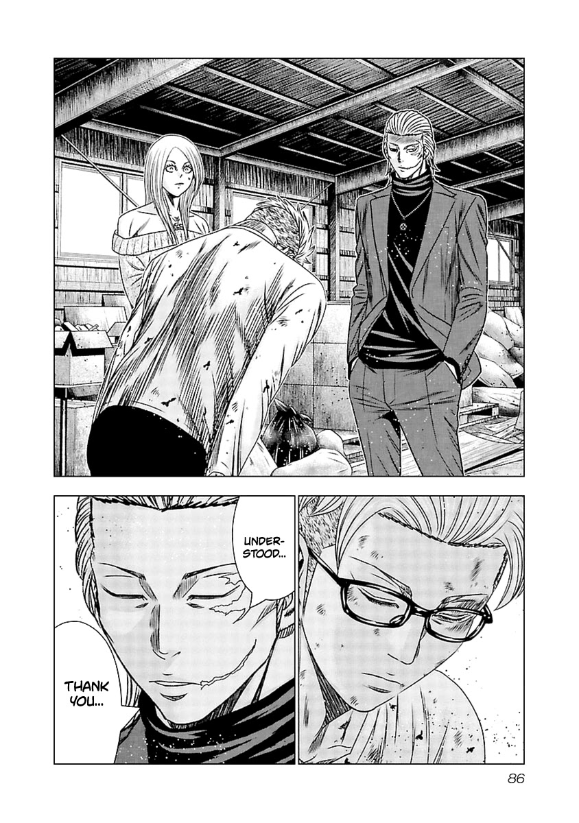 Out (Makoto Mizuta) Chapter 193 - Page 22