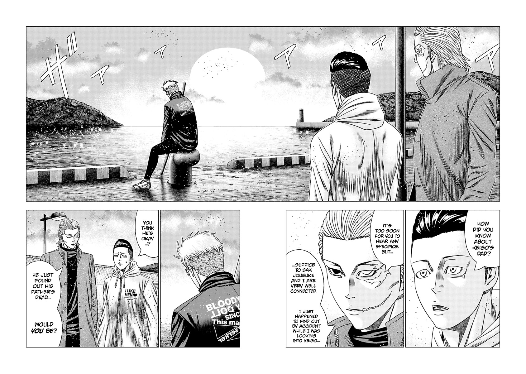 Out (Makoto Mizuta) Chapter 193 - Page 7