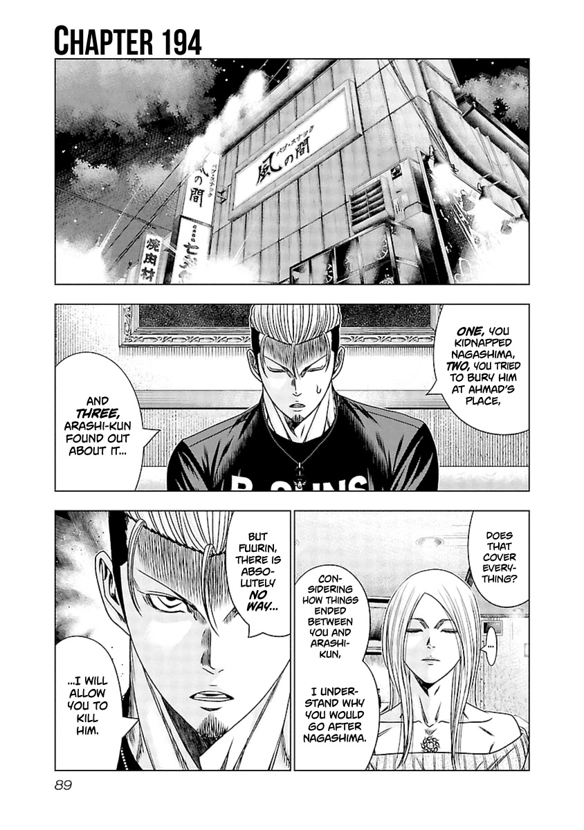 Out (Makoto Mizuta) Chapter 194 - Page 2