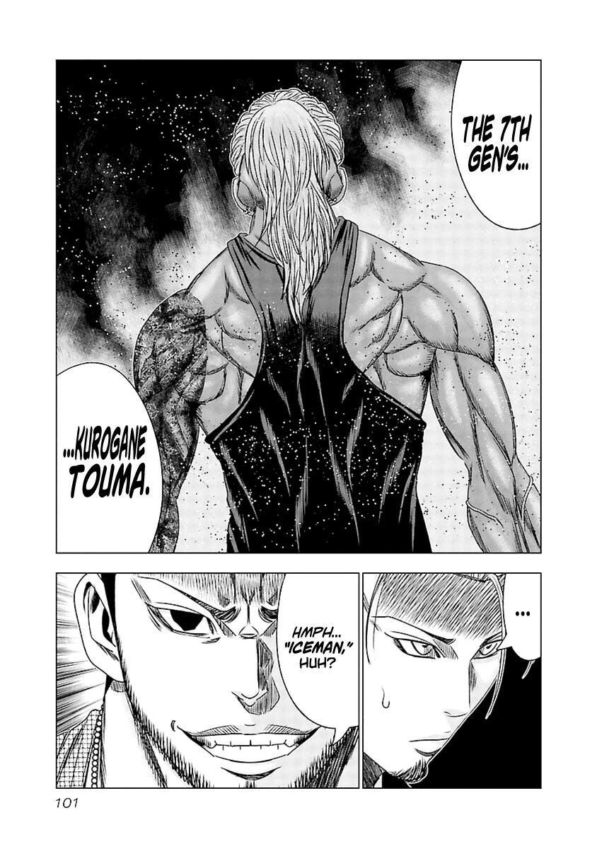 Out (Makoto Mizuta) Chapter 194 - Page 14