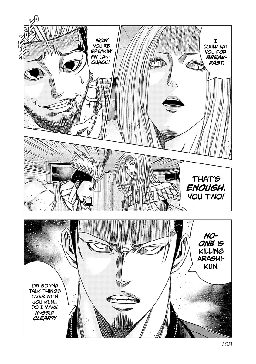 Out (Makoto Mizuta) Chapter 194 - Page 20