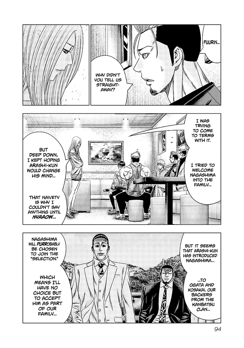 Out (Makoto Mizuta) Chapter 194 - Page 7