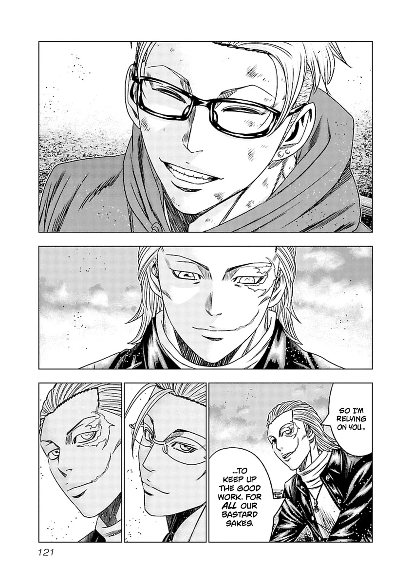 Out (Makoto Mizuta) Chapter 195 - Page 11