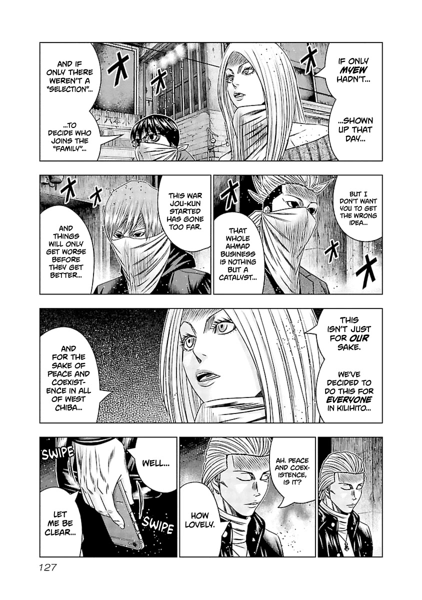 Out (Makoto Mizuta) Chapter 195 - Page 16