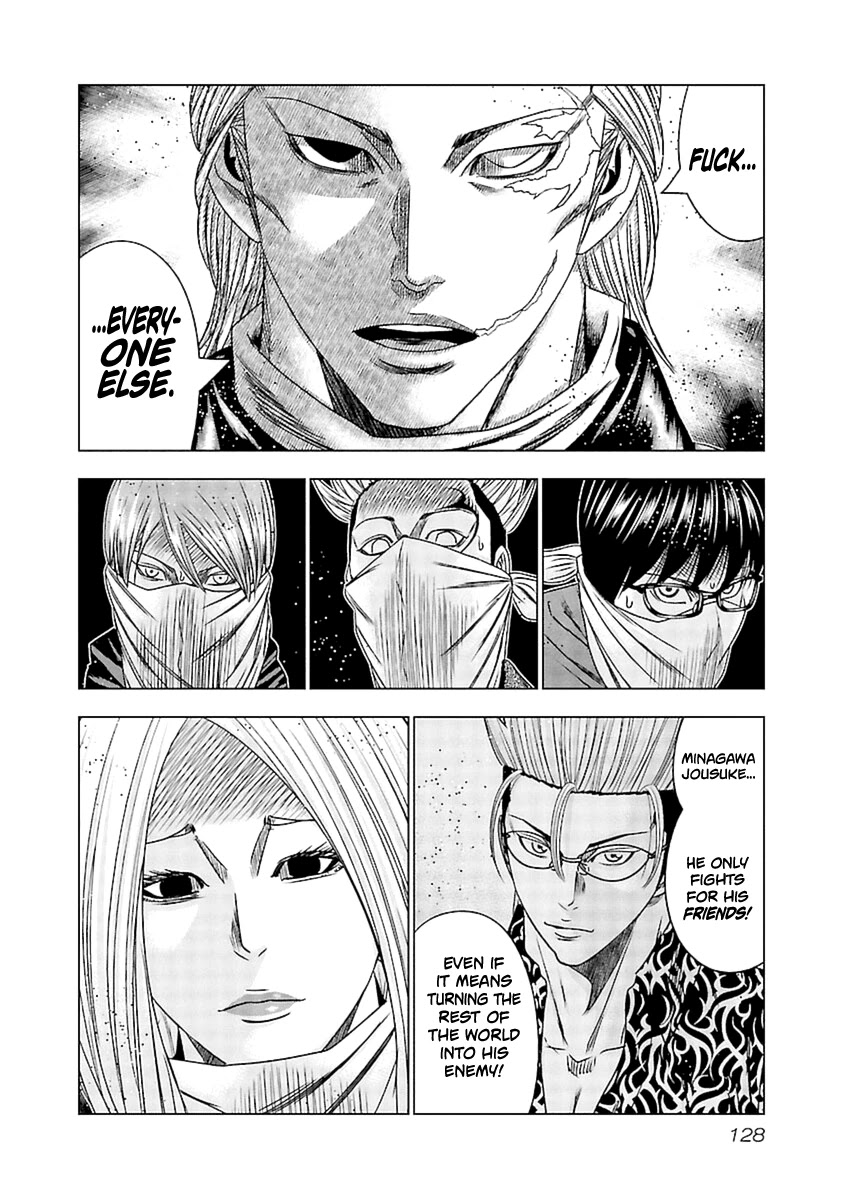 Out (Makoto Mizuta) Chapter 195 - Page 17