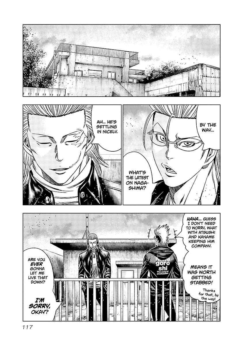 Out (Makoto Mizuta) Chapter 195 - Page 7