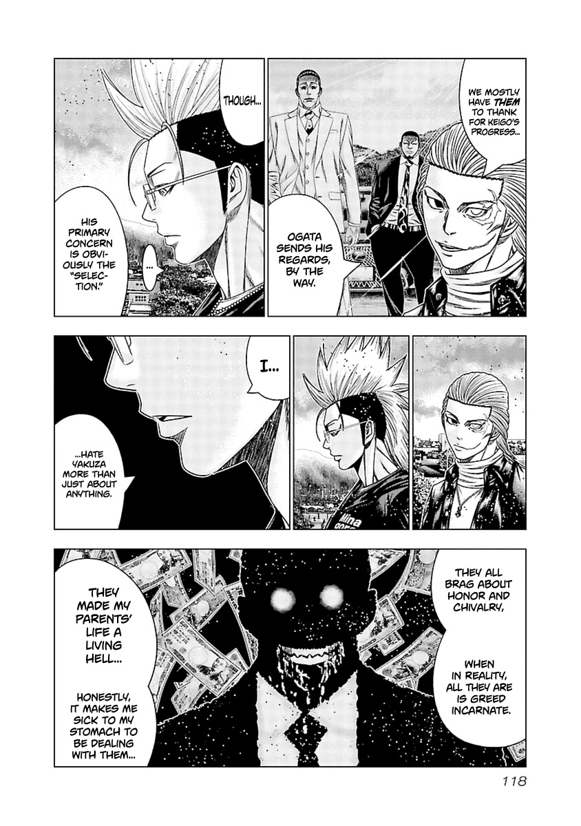 Out (Makoto Mizuta) Chapter 195 - Page 8