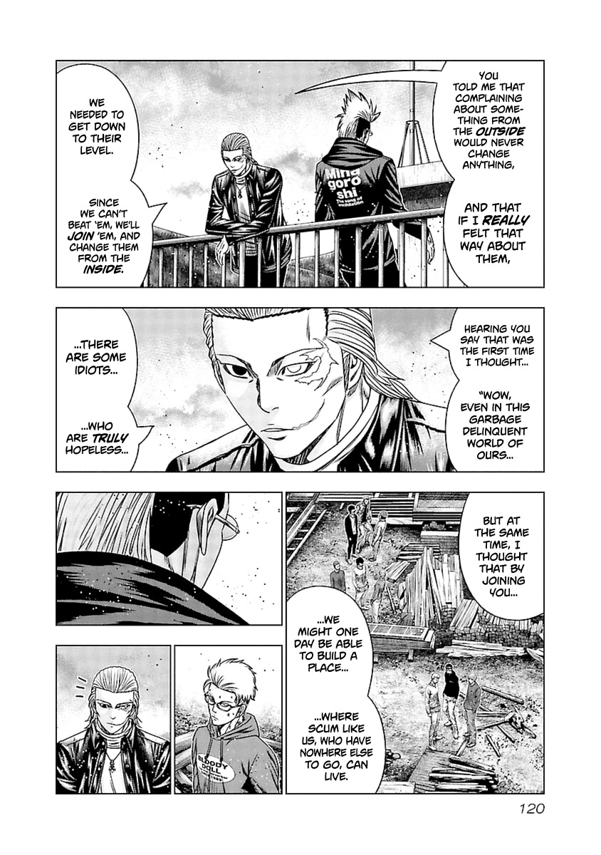 Out (Makoto Mizuta) Chapter 195 - Page 10