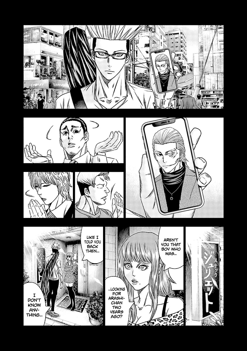 Out (Makoto Mizuta) Chapter 196 - Page 13