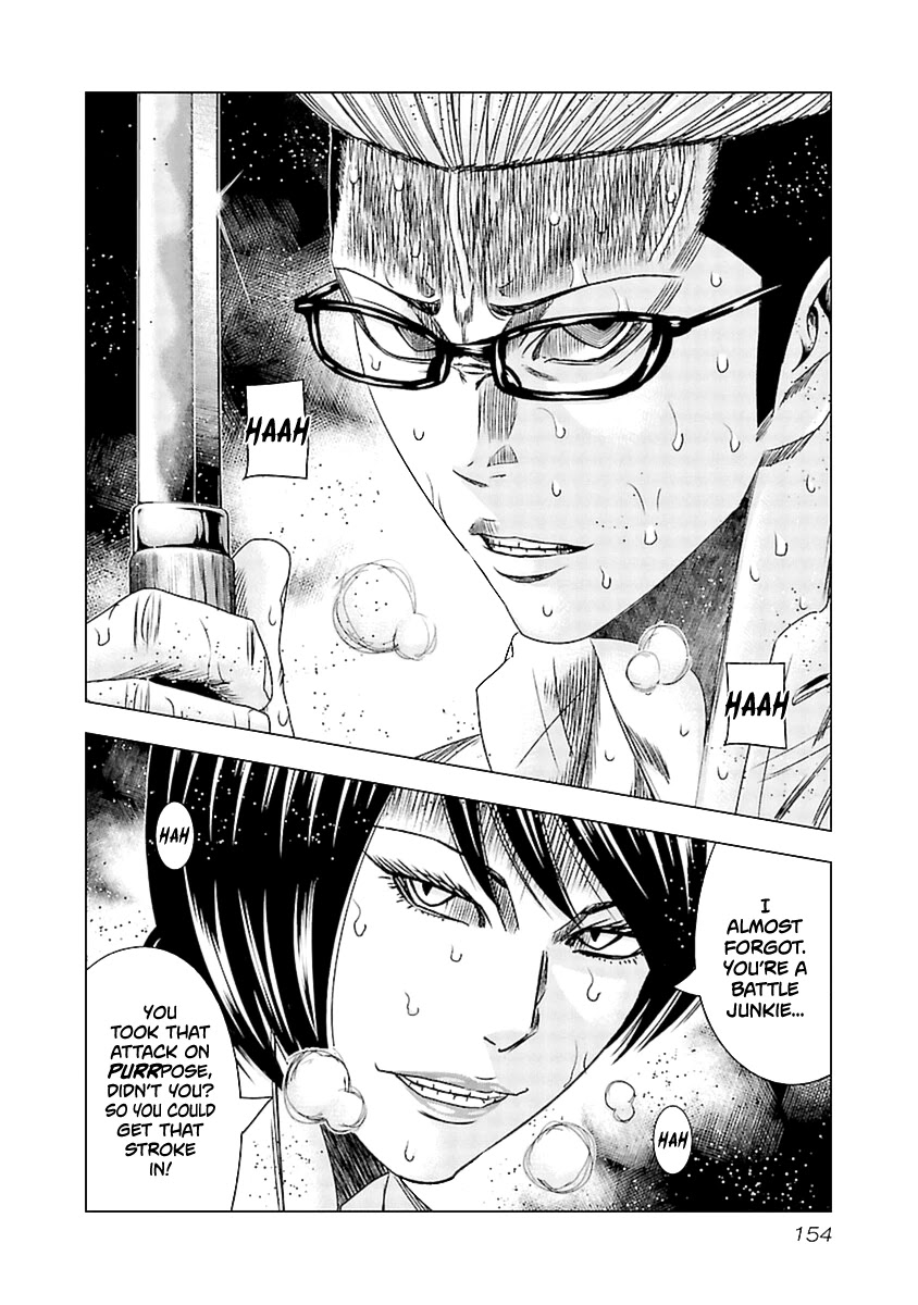 Out (Makoto Mizuta) Chapter 196 - Page 21