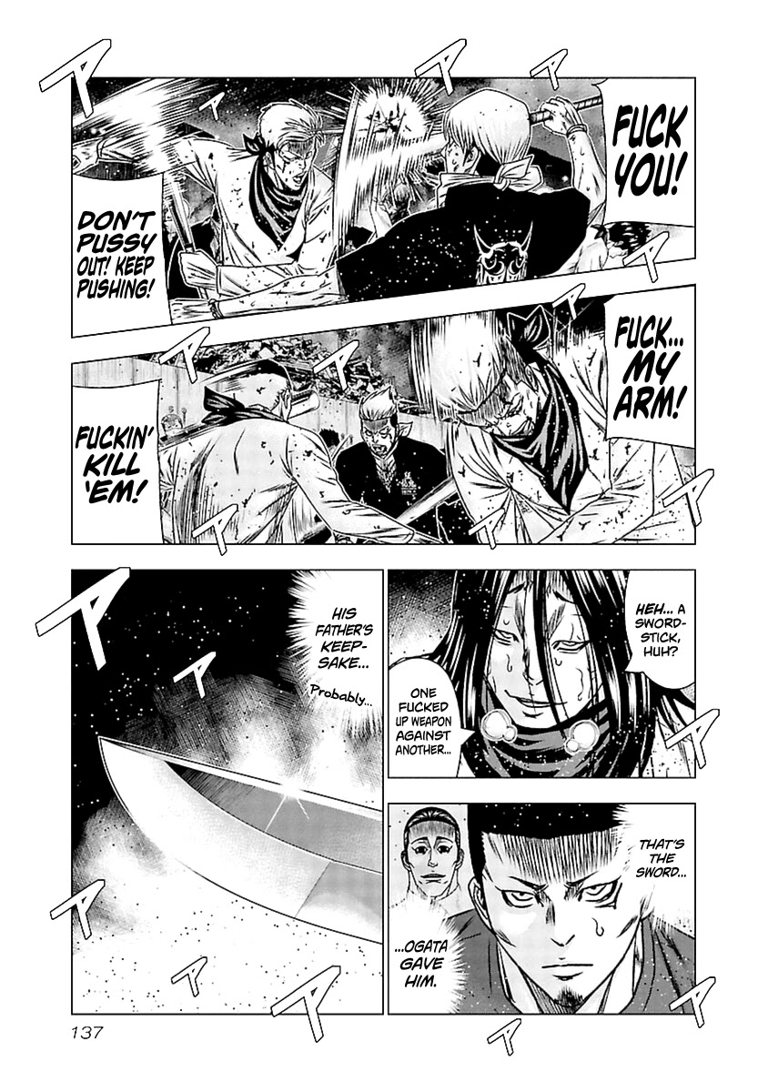 Out (Makoto Mizuta) Chapter 196 - Page 5