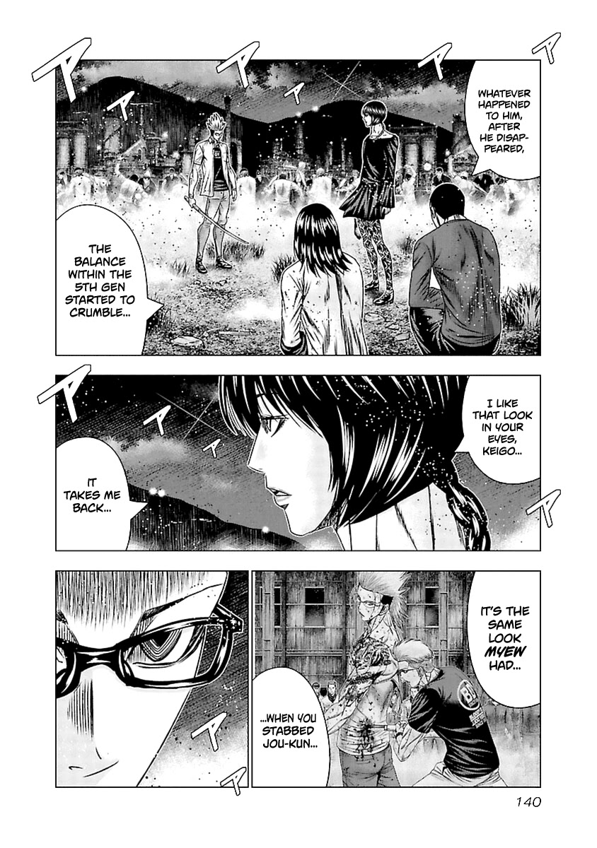 Out (Makoto Mizuta) Chapter 196 - Page 8