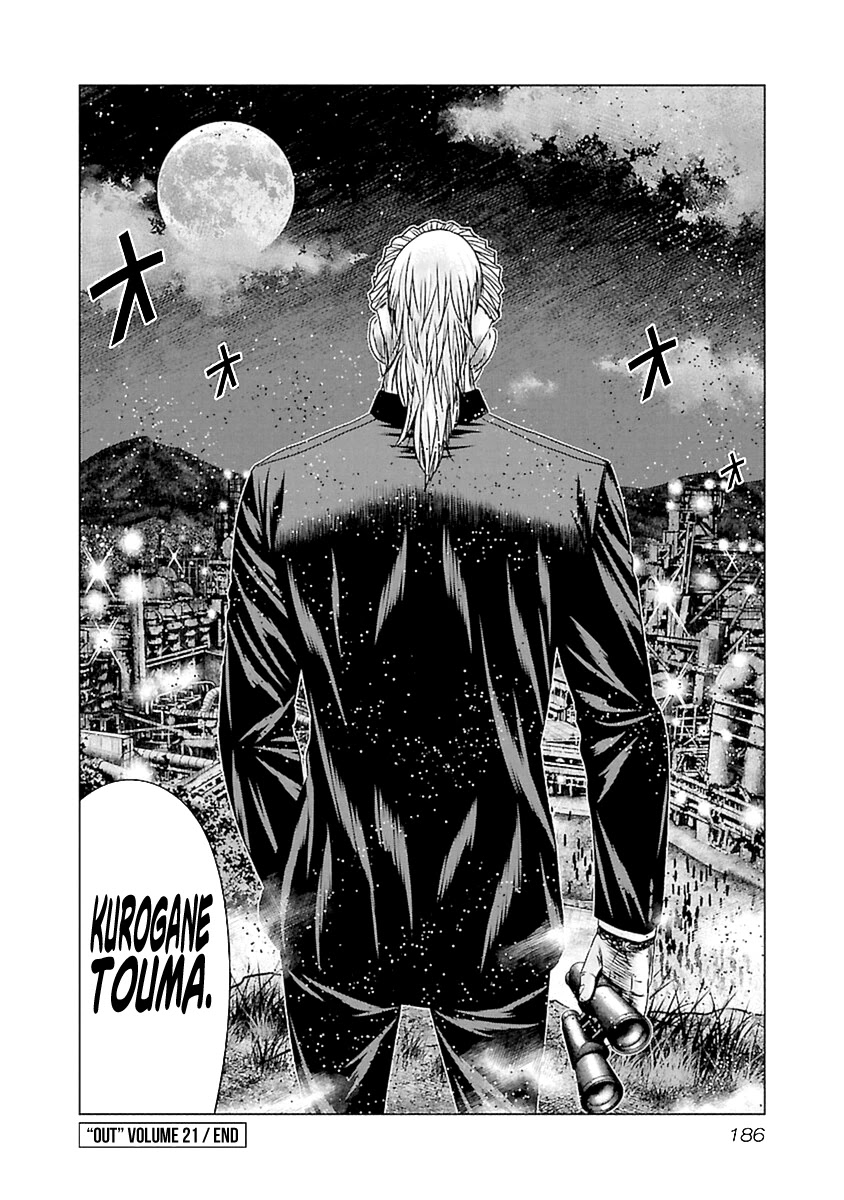 Out (Makoto Mizuta) Chapter 197 - Page 32