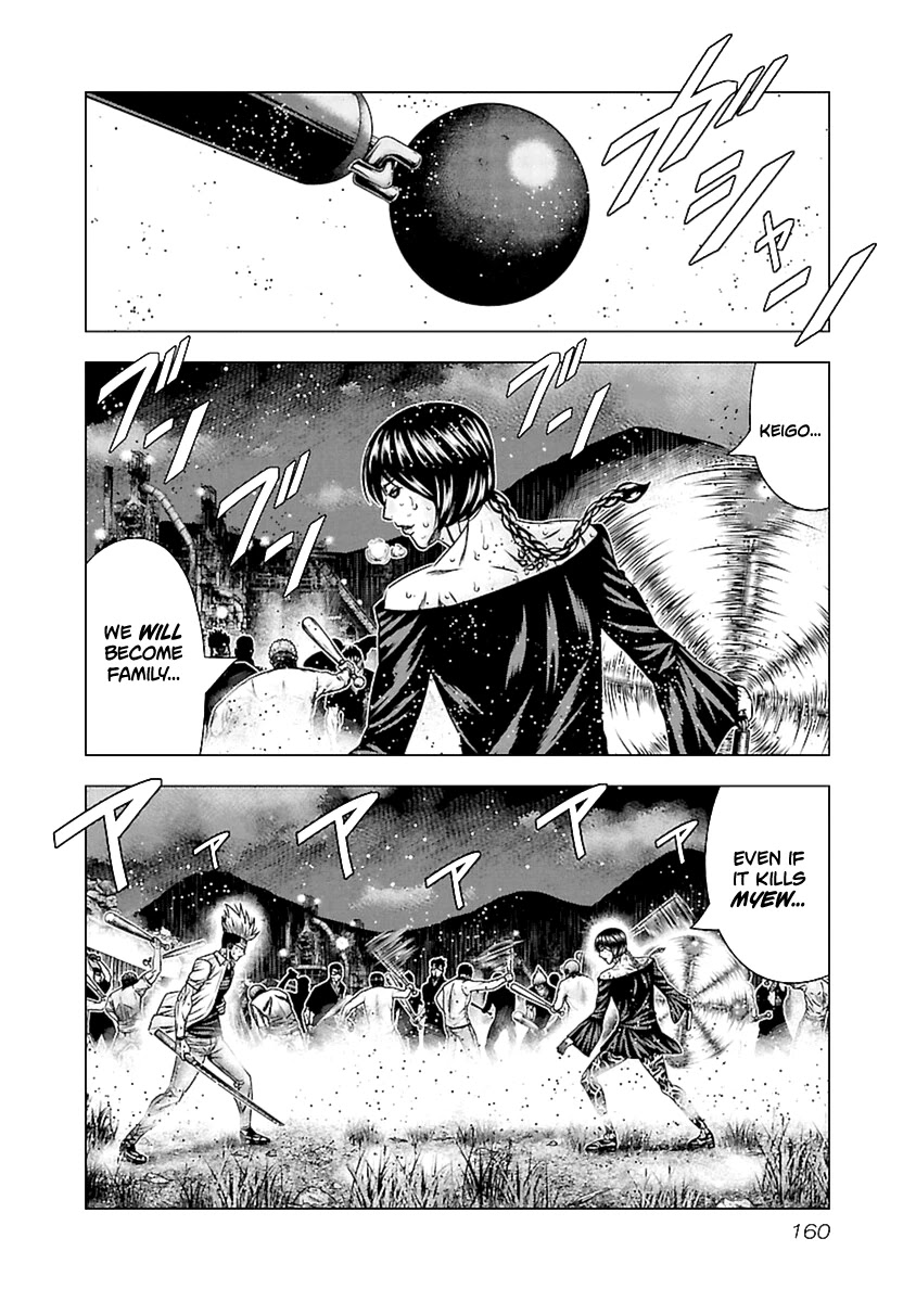 Out (Makoto Mizuta) Chapter 197 - Page 7