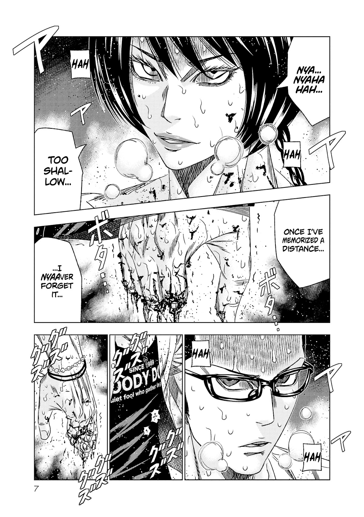 Out (Makoto Mizuta) Chapter 198 - Page 7