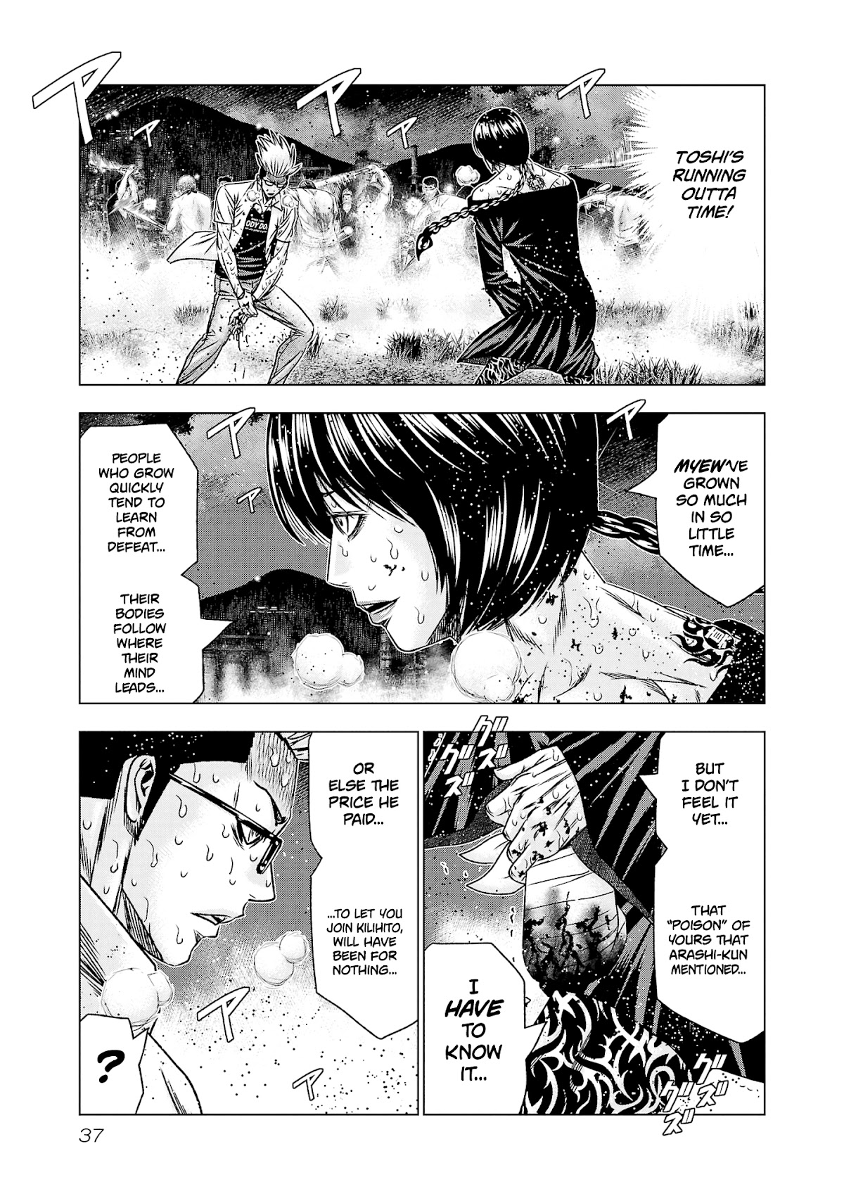 Out (Makoto Mizuta) Chapter 199 - Page 11