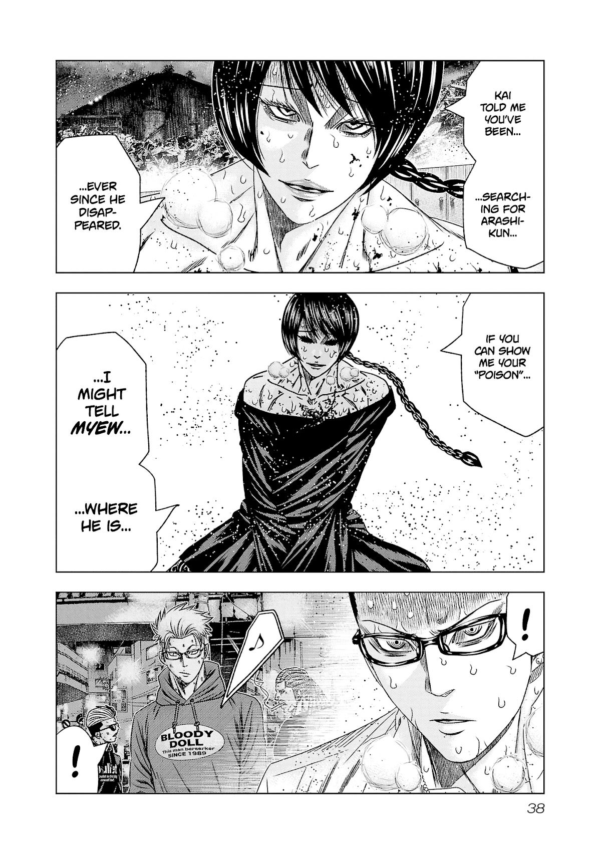 Out (Makoto Mizuta) Chapter 199 - Page 12