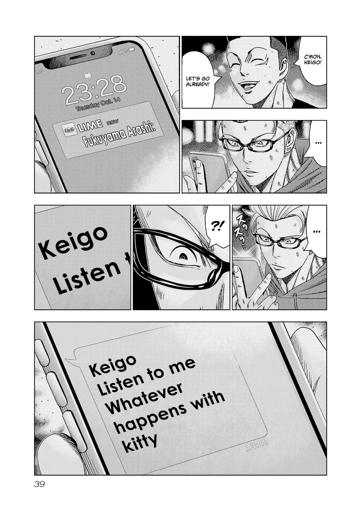 Out (Makoto Mizuta) Chapter 199 - Page 13