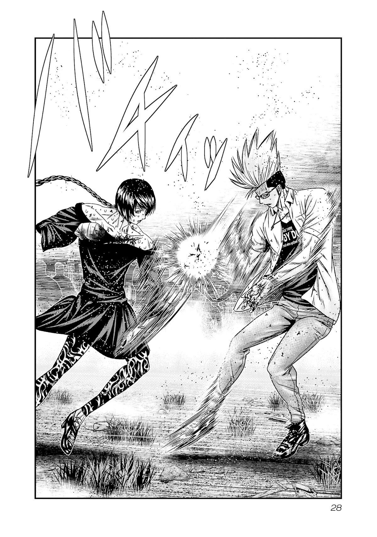 Out (Makoto Mizuta) Chapter 199 - Page 3