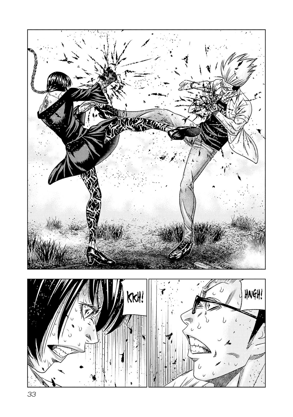 Out (Makoto Mizuta) Chapter 199 - Page 7