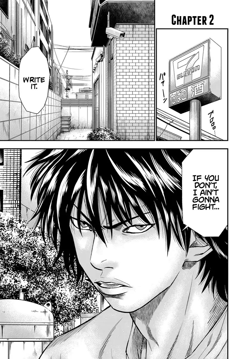 Out (Makoto Mizuta) Chapter 2 - Page 2