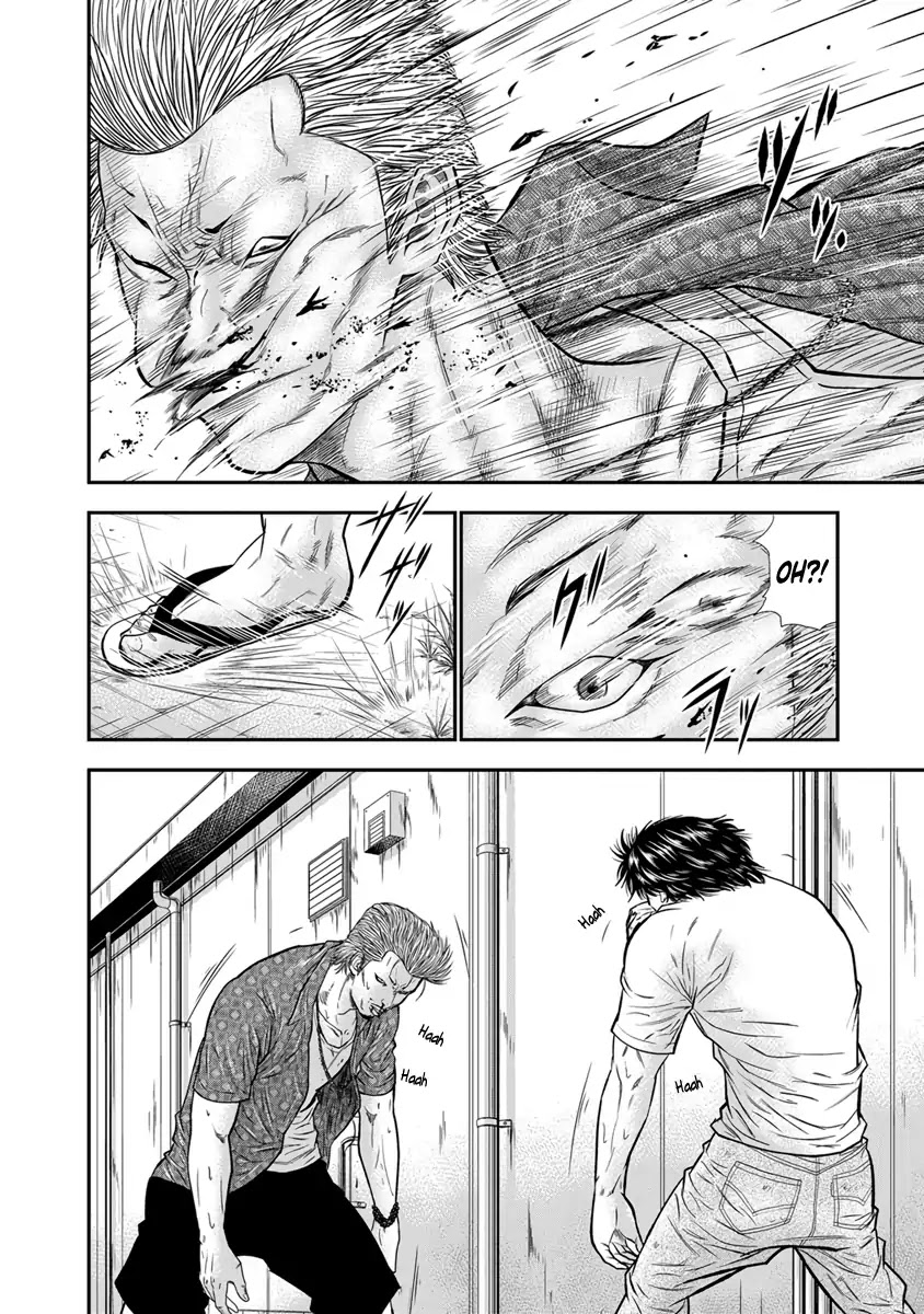 Out (Makoto Mizuta) Chapter 2 - Page 11