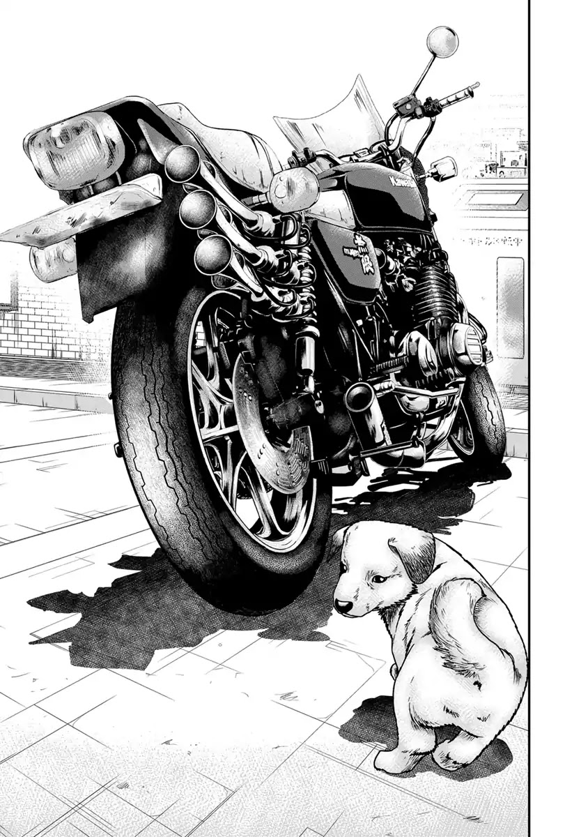 Out (Makoto Mizuta) Chapter 2 - Page 14