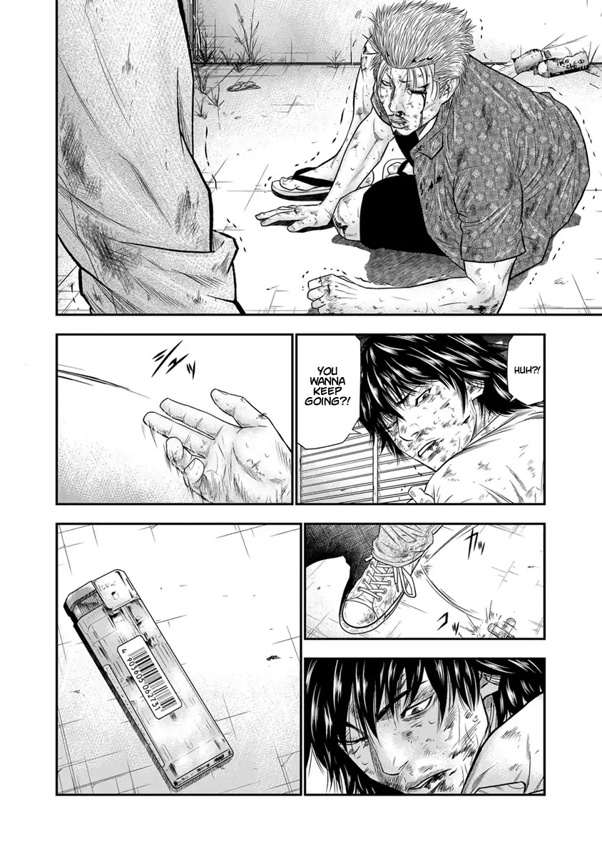 Out (Makoto Mizuta) Chapter 2 - Page 17