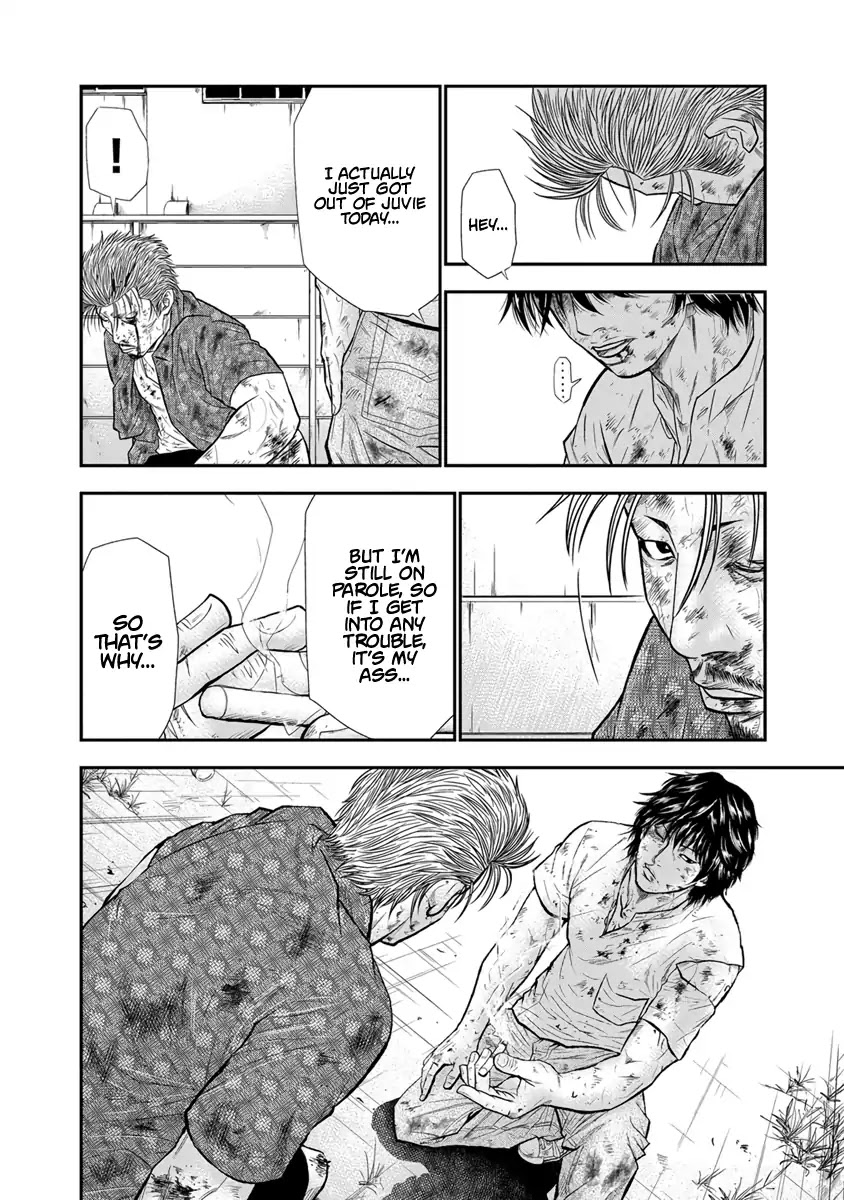 Out (Makoto Mizuta) Chapter 2 - Page 23