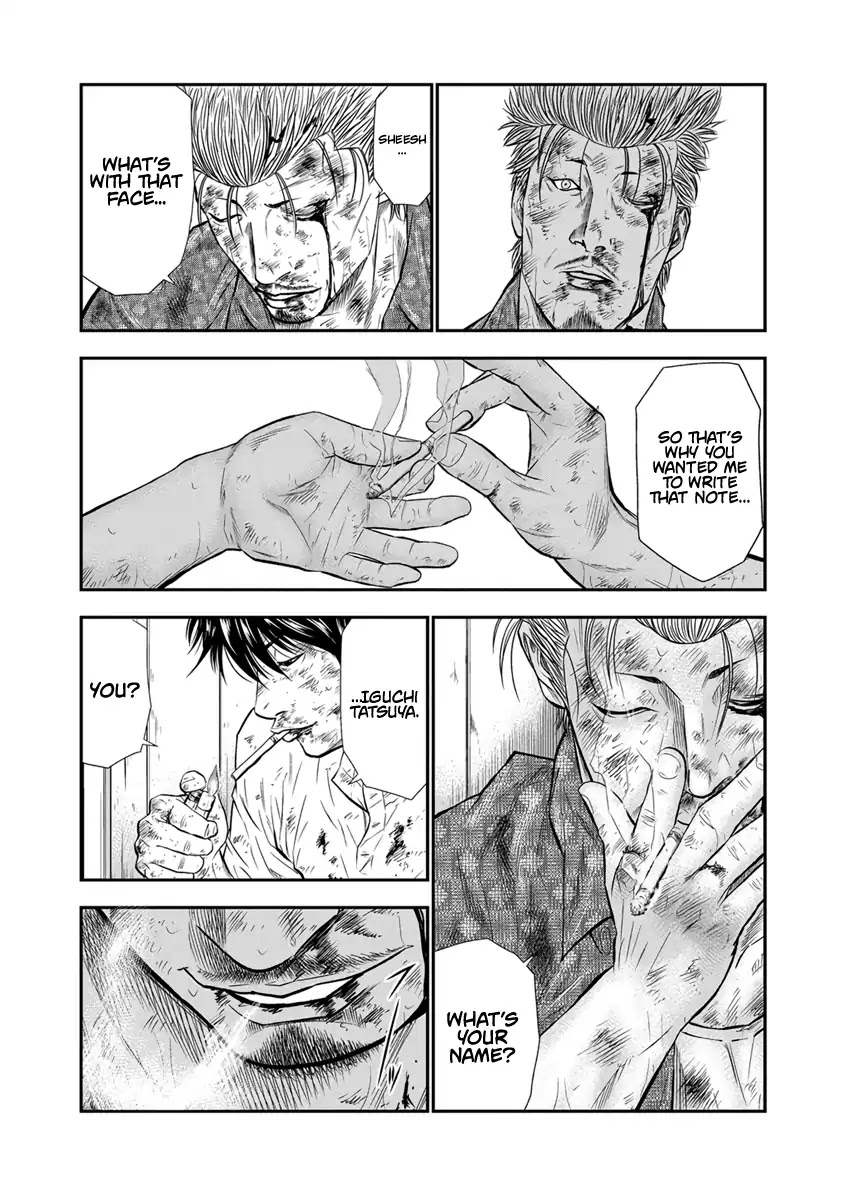 Out (Makoto Mizuta) Chapter 2 - Page 25