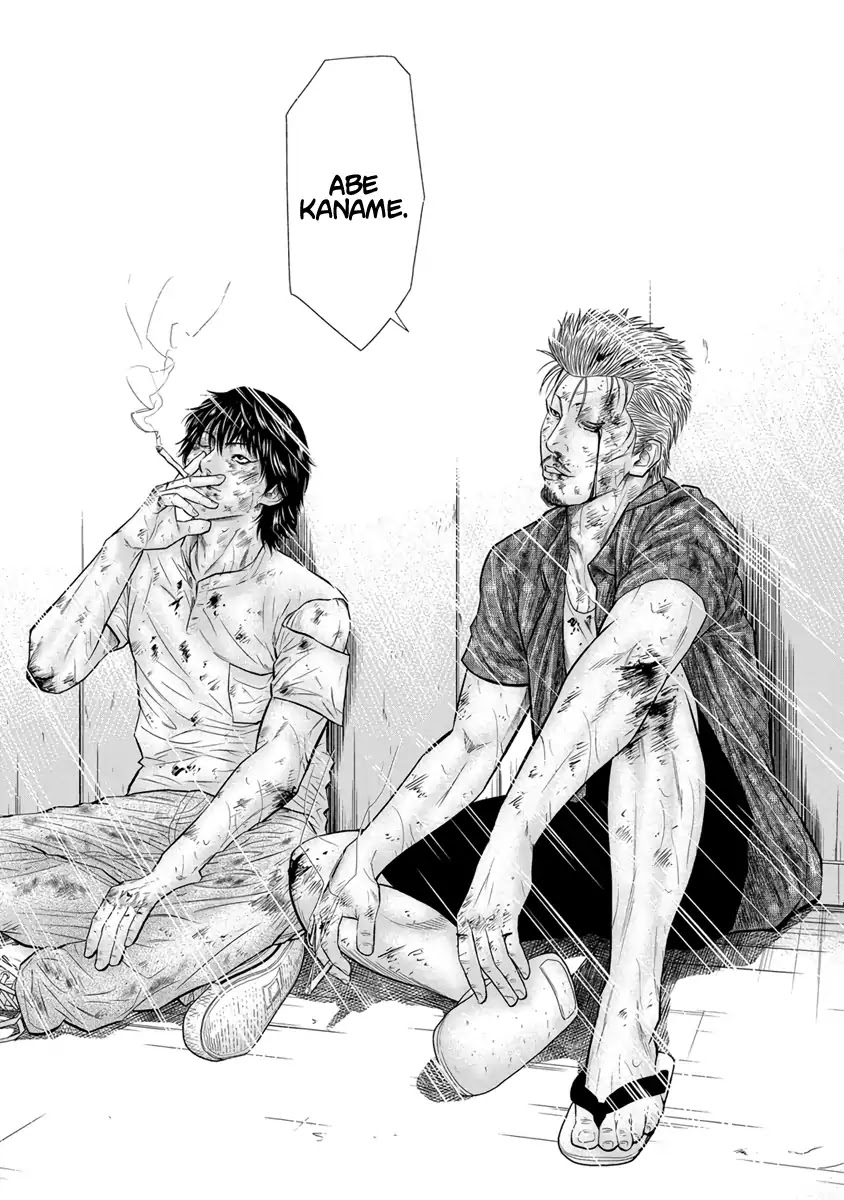 Out (Makoto Mizuta) Chapter 2 - Page 26