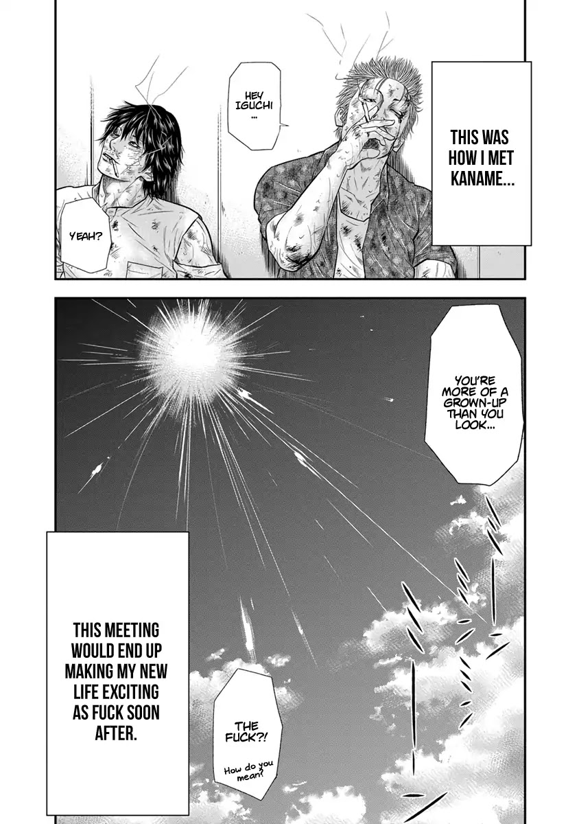 Out (Makoto Mizuta) Chapter 2 - Page 27
