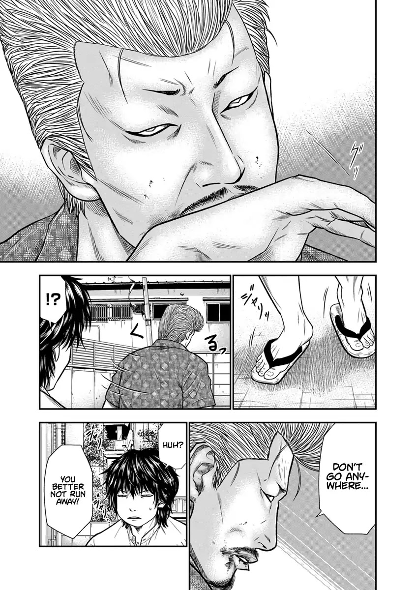 Out (Makoto Mizuta) Chapter 2 - Page 4