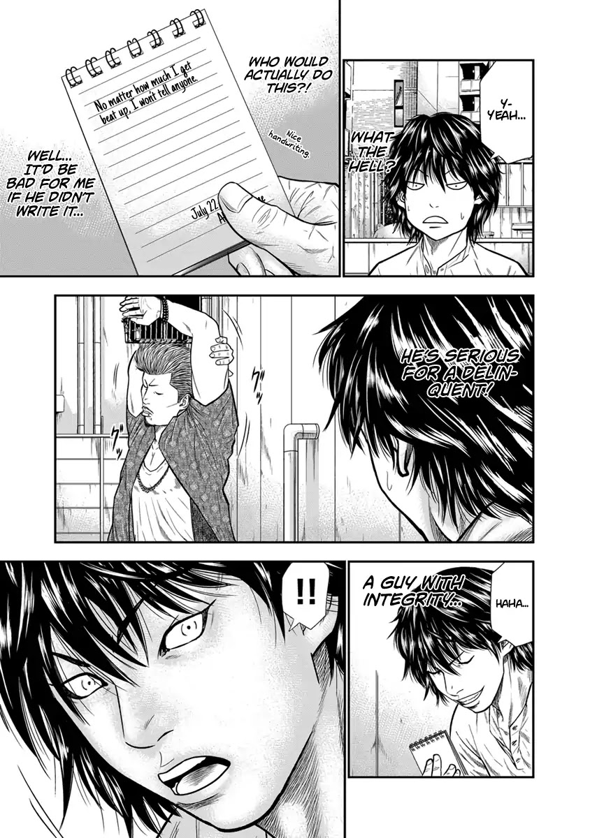 Out (Makoto Mizuta) Chapter 2 - Page 6