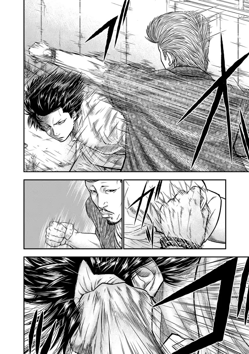 Out (Makoto Mizuta) Chapter 2 - Page 7