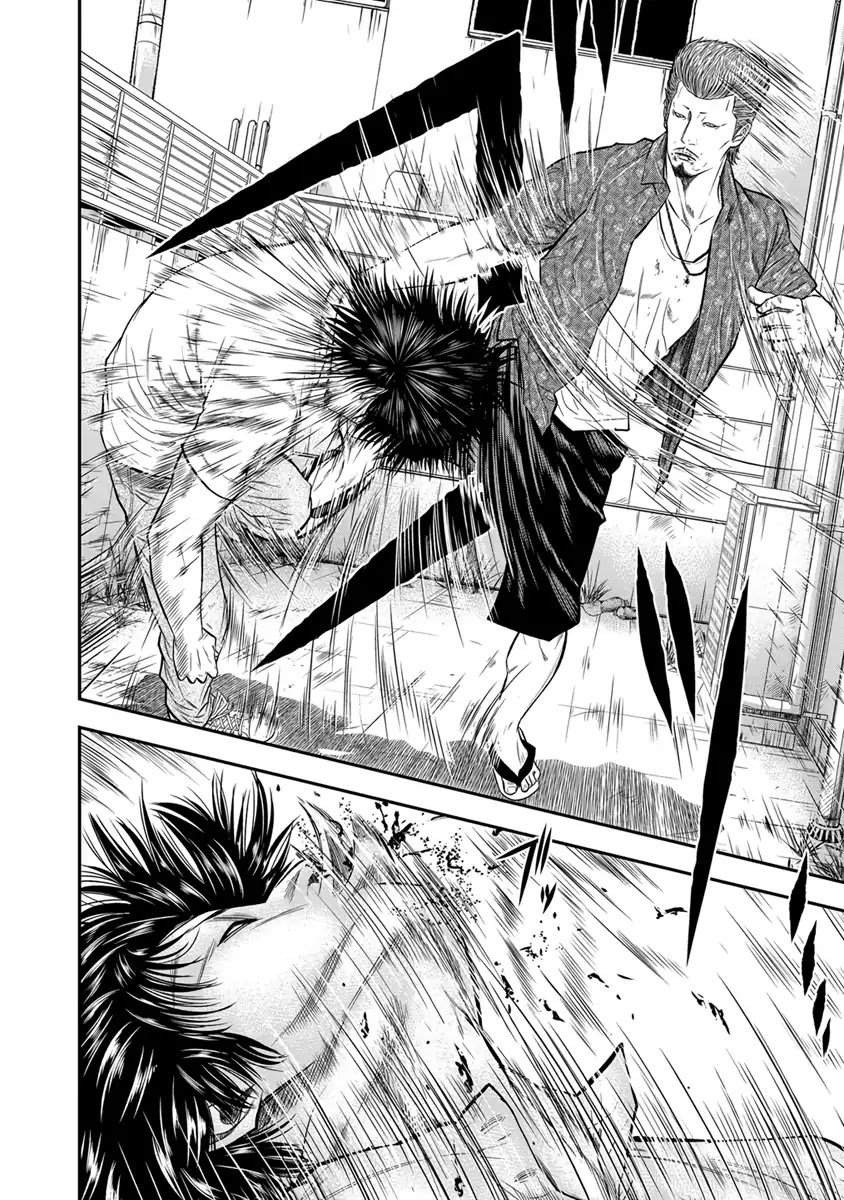 Out (Makoto Mizuta) Chapter 2 - Page 9