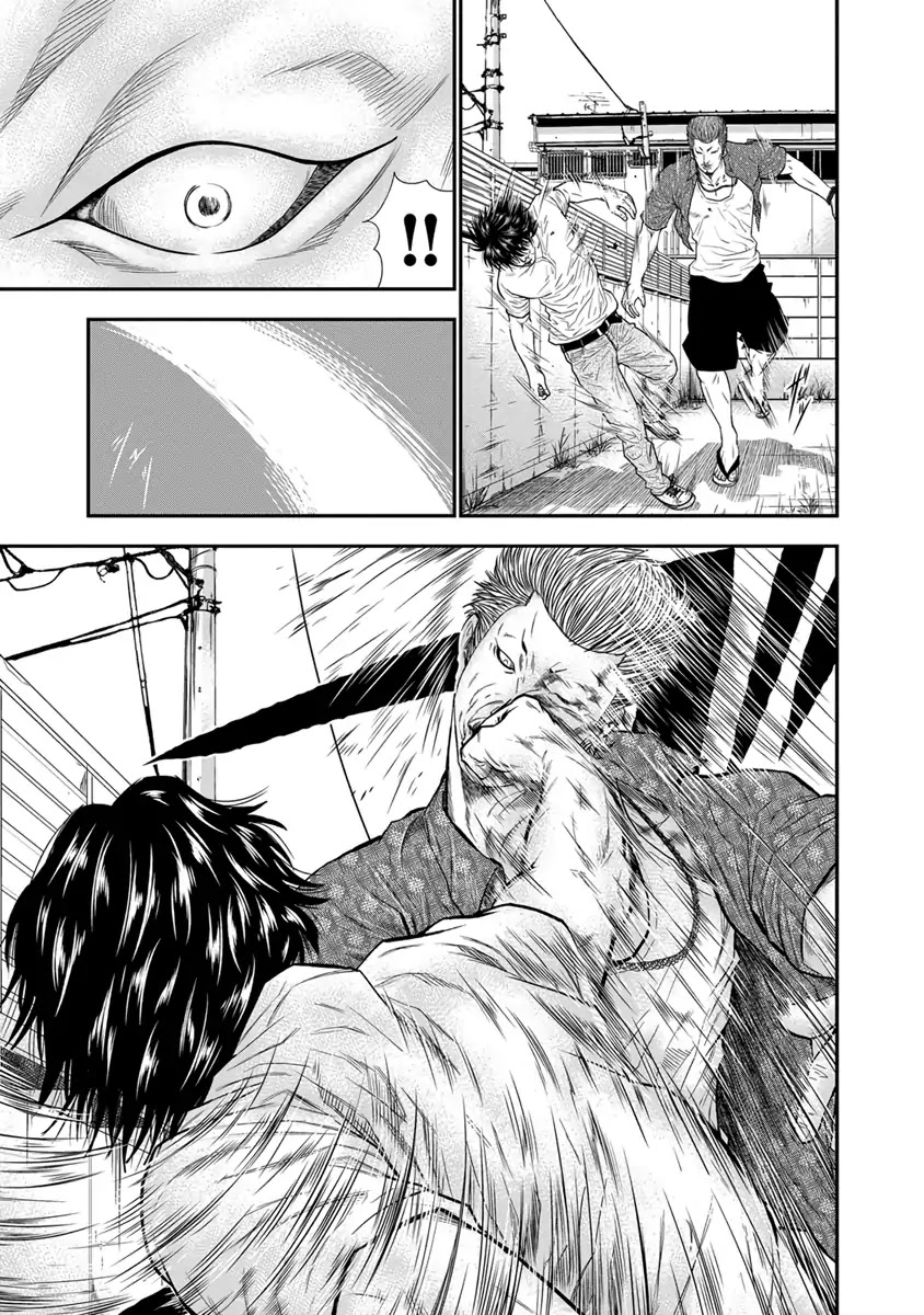 Out (Makoto Mizuta) Chapter 2 - Page 10